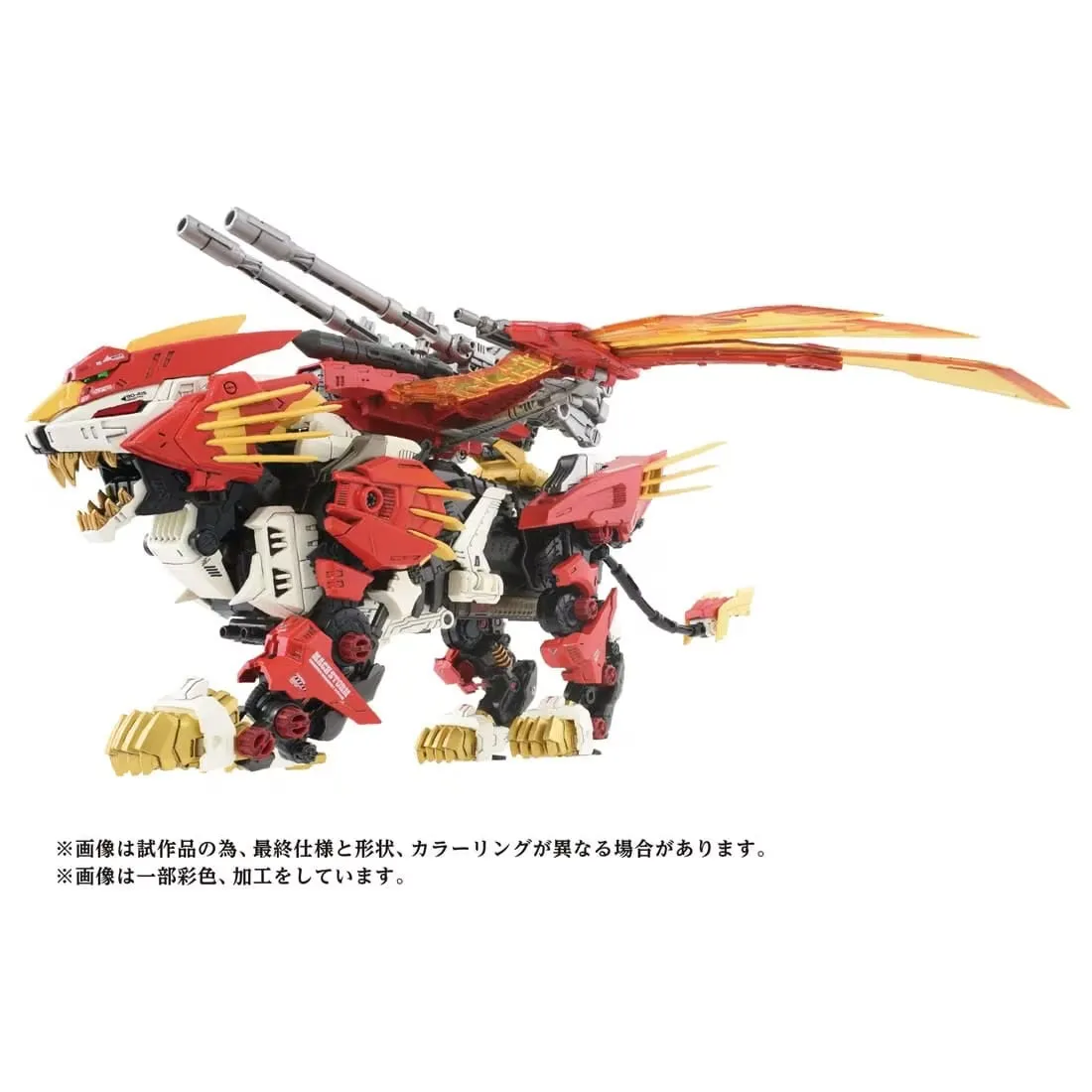 AZ-06 Liger Zero Phoenix